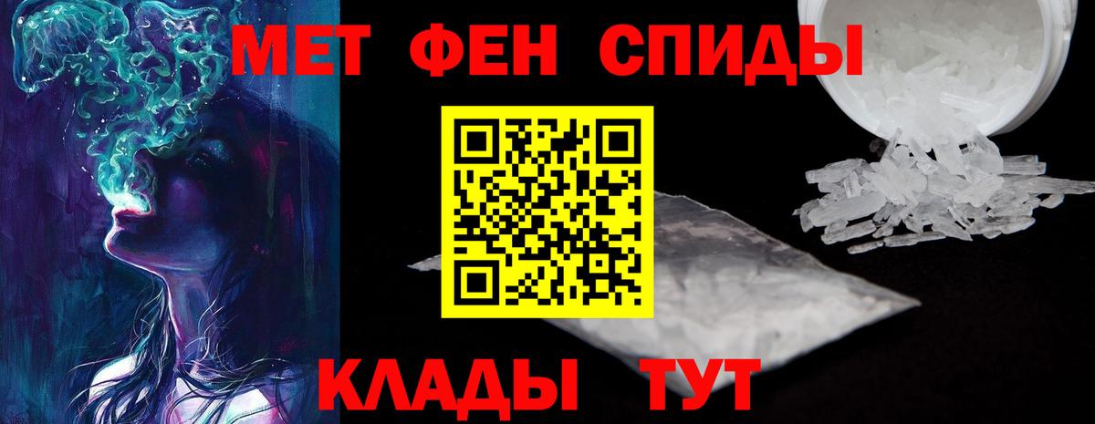 АМФ Premium  АМФЕТАМИН  Фролово  Вход с VPN 