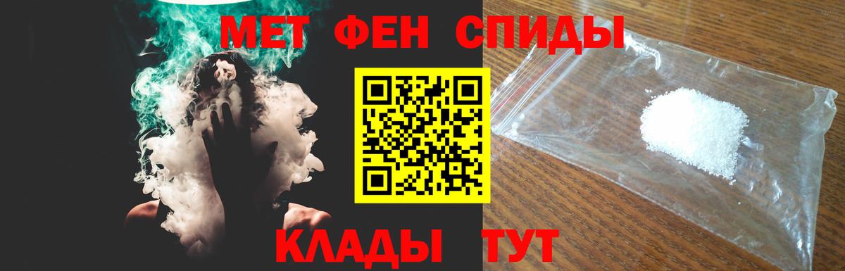 Амфетамин Розовый Фролово