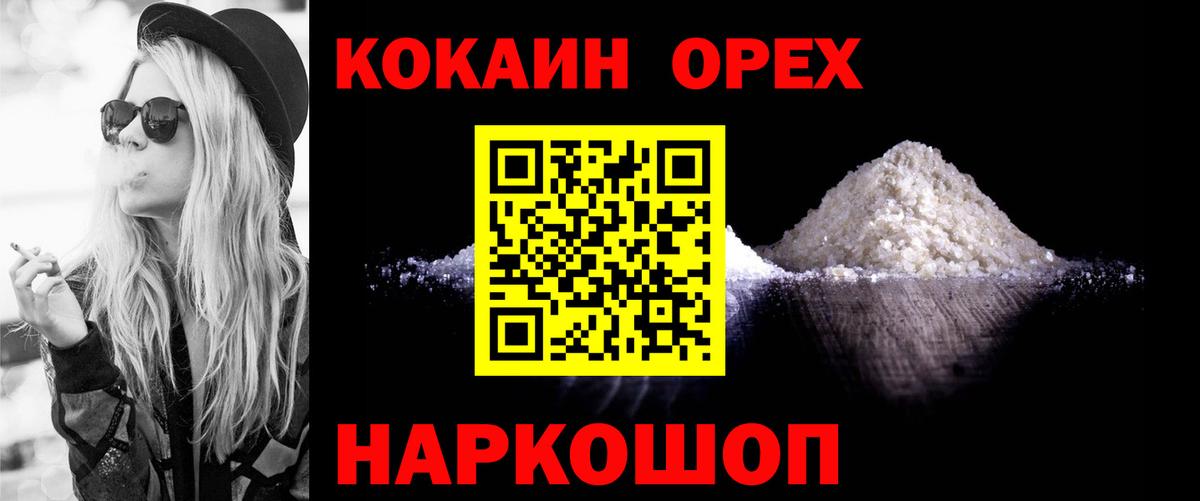 Фролово  Cocaine  Cocaine Перу  Вход с VPN  Кокаин Боливия 