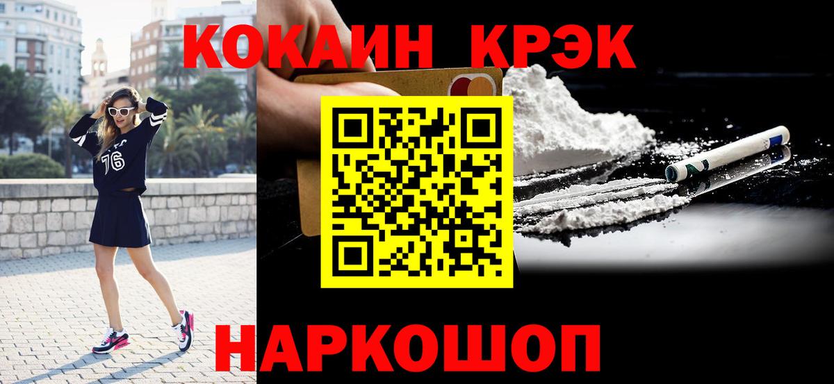 Кокаин Боливия Фролово