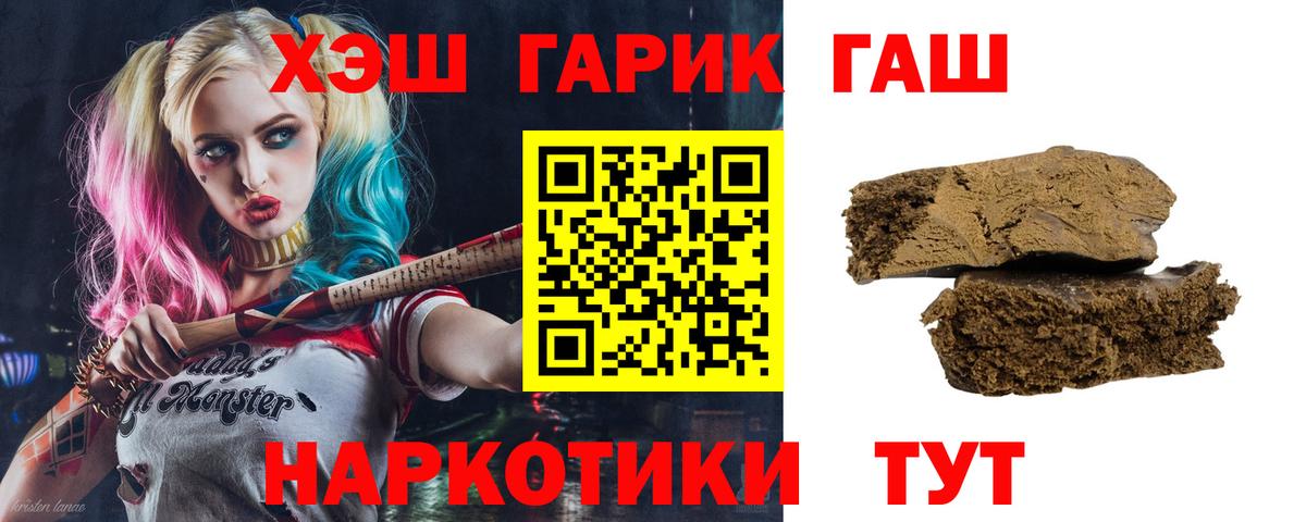 Гашиш Изолятор Фролово