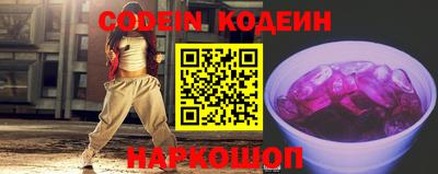 скорость Новокубанск
