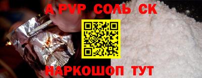 MDMA Новозыбков