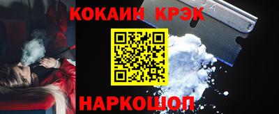 скорость Новокубанск