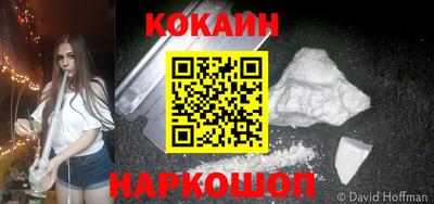 MDMA Новозыбков