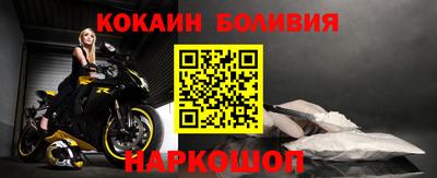 MDMA Новозыбков