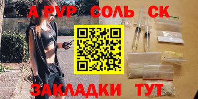 MDMA Новозыбков