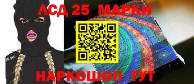 MDMA Новозыбков