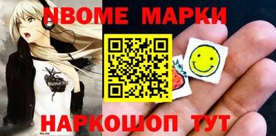 MDMA Новозыбков