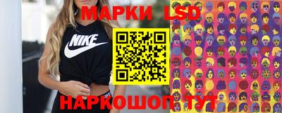 скорость Новокубанск