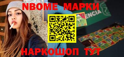 скорость Новокубанск
