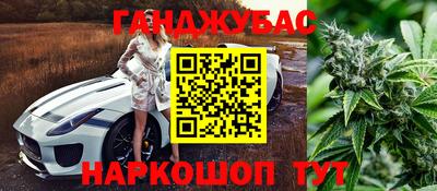 MDMA Новозыбков