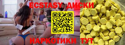 скорость Новокубанск