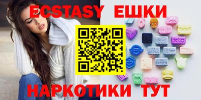 MDMA Новозыбков