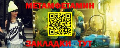 MDMA Новозыбков