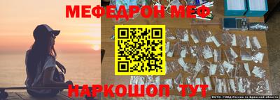 скорость Новокубанск