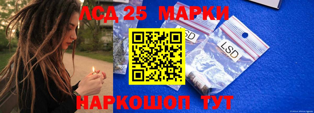 Фролово  Лсд 25 экстази кислота  Вход с VPN 