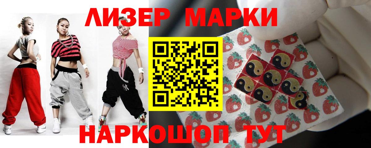 ЛСД экстази ecstasy Фролово
