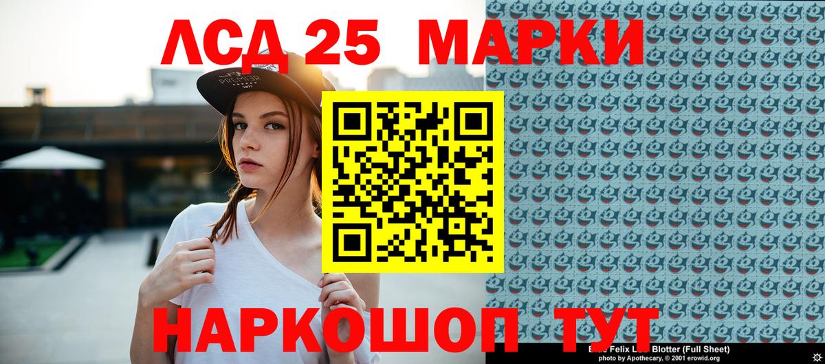Наркотические марки 1,5мг  Вход с VPN  Наркотические марки 1,5мг  Фролово 