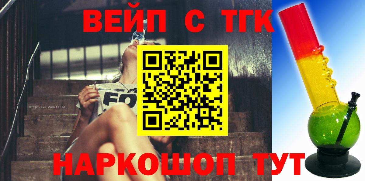 Фролово  Дистиллят ТГК Wax  Вход с VPN 