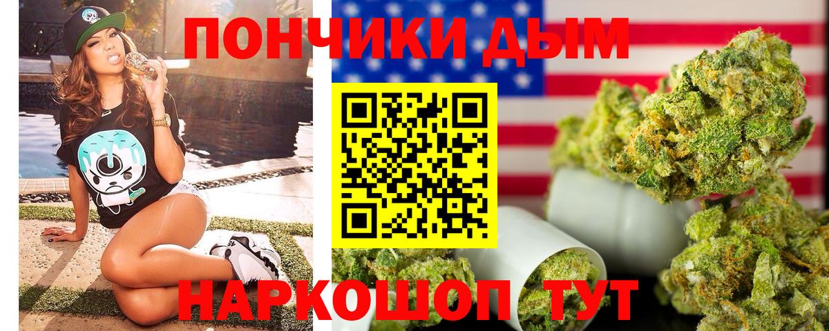 Шишки марихуана AK-47  Канабис VHQ  Фролово  Марихуана планчик  Вход с VPN 